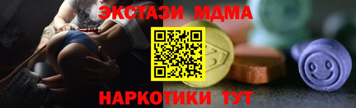 ЭКСТАЗИ Cube Дюртюли