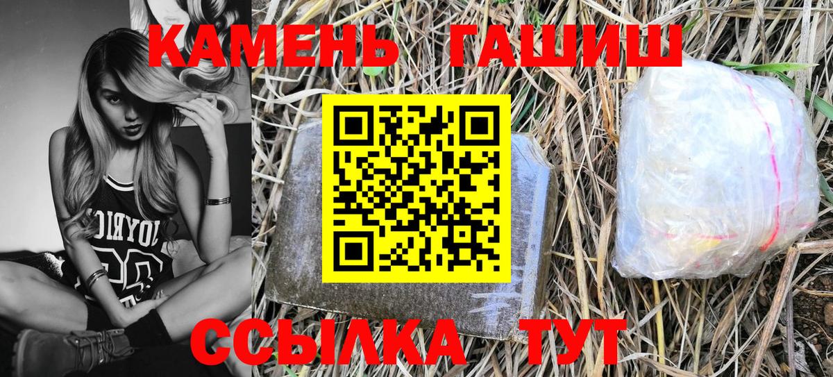 Дюртюли  Гашиш 40% ТГК  Вход с VPN 