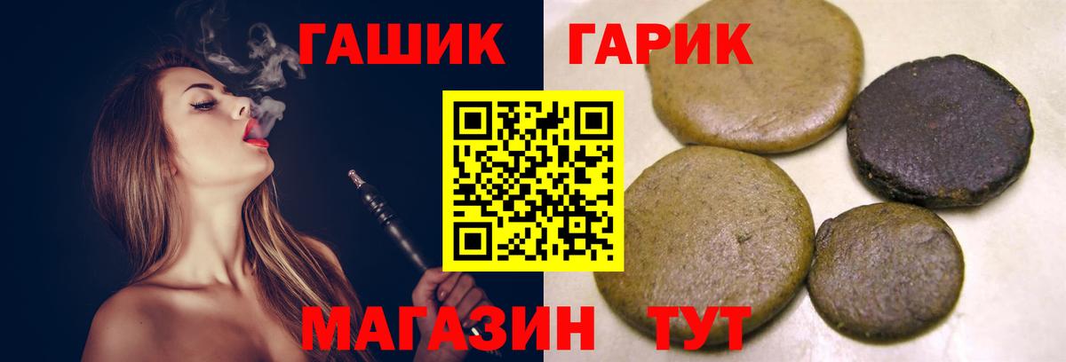 ГАШ VHQ Дюртюли