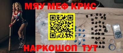 ALPHA-PVP Кинель