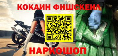 ALPHA-PVP Кинель