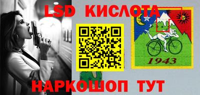 ALPHA-PVP Кинель