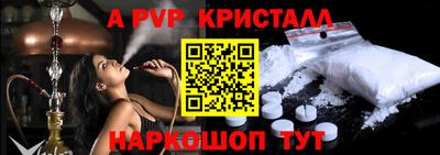 ALPHA-PVP Кинель