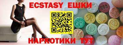 мдма Кимры