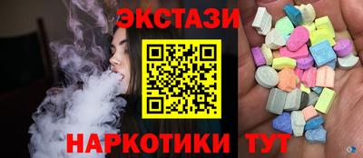 мдма Кимры