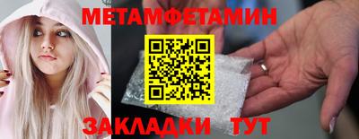 мет Кингисепп