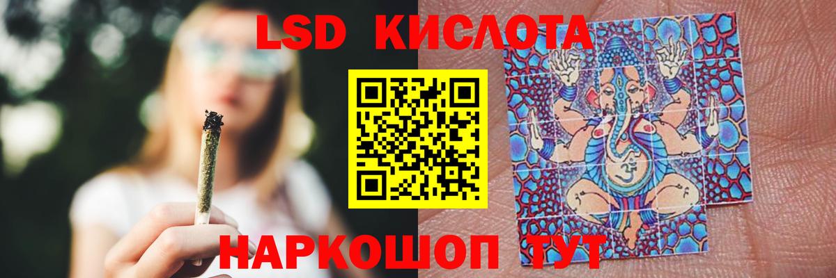 ЛСД экстази кислота  Вход с VPN  Лсд 25 экстази  ЛСД экстази ecstasy  Дюртюли 