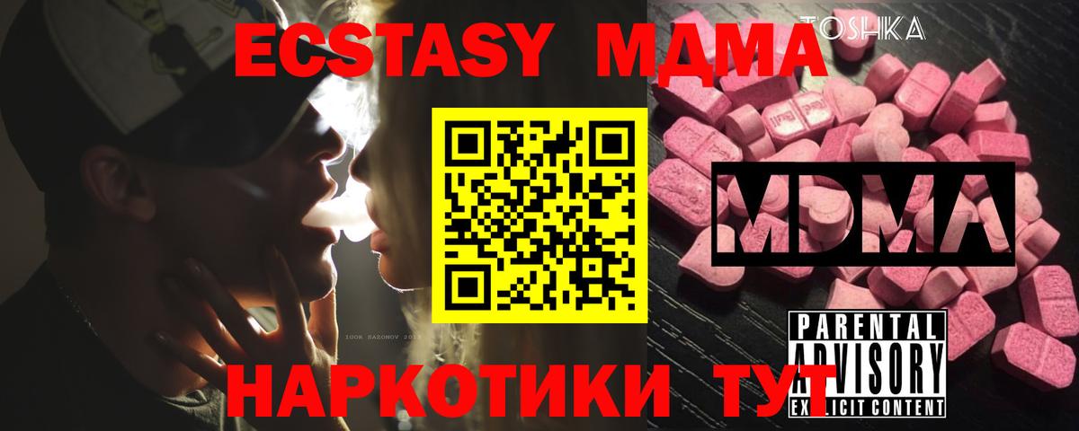 MDMA VHQ Дюртюли