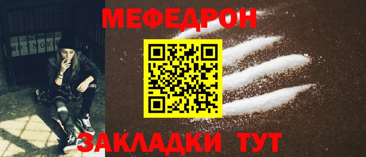 МЕФ  Дюртюли