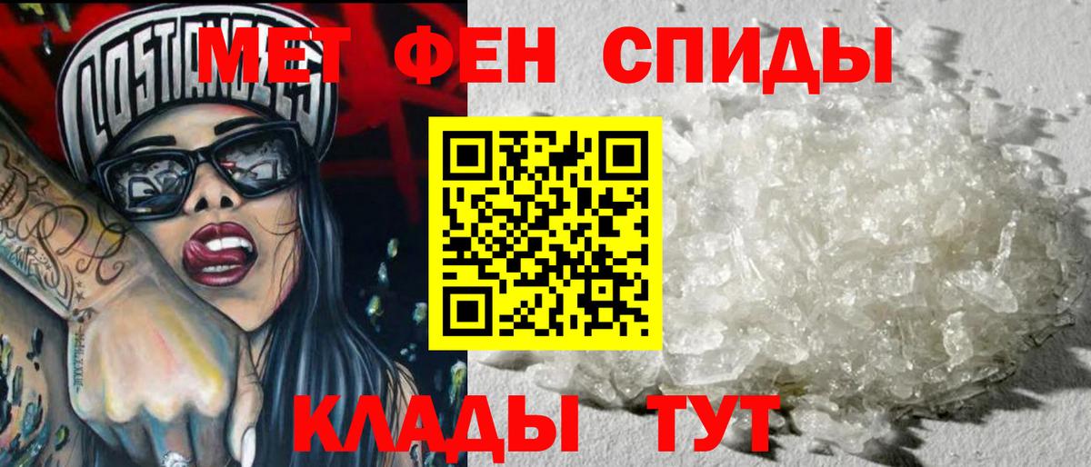 Метамфетамин пудра Дюртюли
