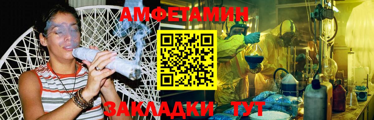 Метамфетамин мет  Вход с VPN  Дюртюли  Метамфетамин мет 