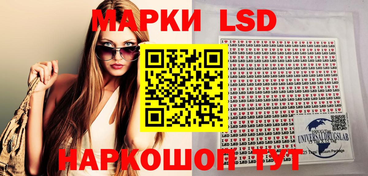 Наркотические марки  Марки N-bome 1500мкг  сколько стоит  Марки N-bome 1500мкг  Дюртюли  Вход с VPN 