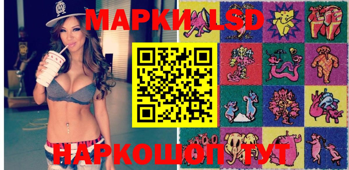 Марки NBOMe 1500мкг Дюртюли