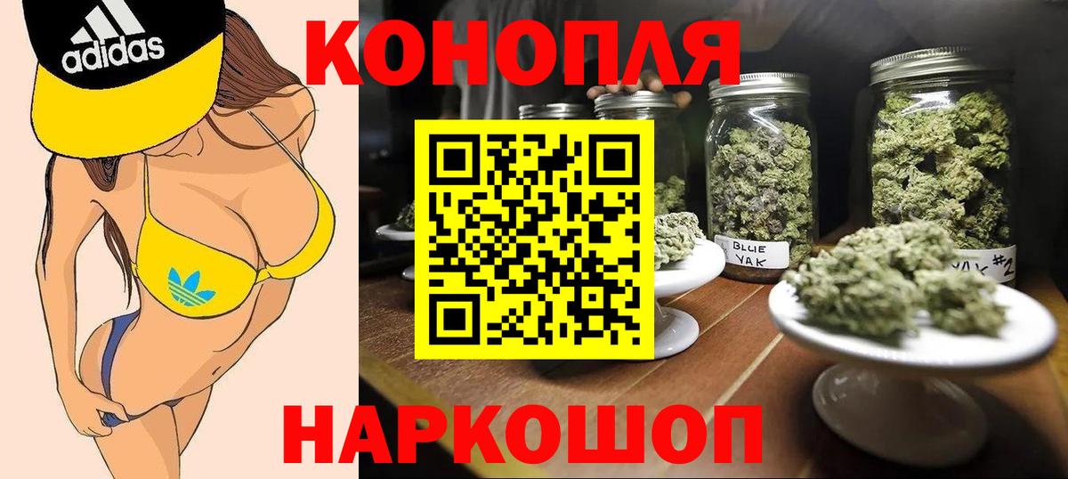 Дюртюли  Бошки Шишки Bruce Banner  Вход с VPN  Конопля индика 